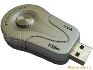 /USBIrDAAdapter