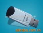 USB.USBС