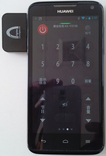 android遥控精灵安卓学习型手机红外遥控器