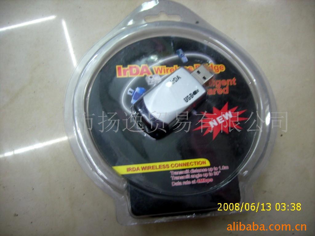 USB