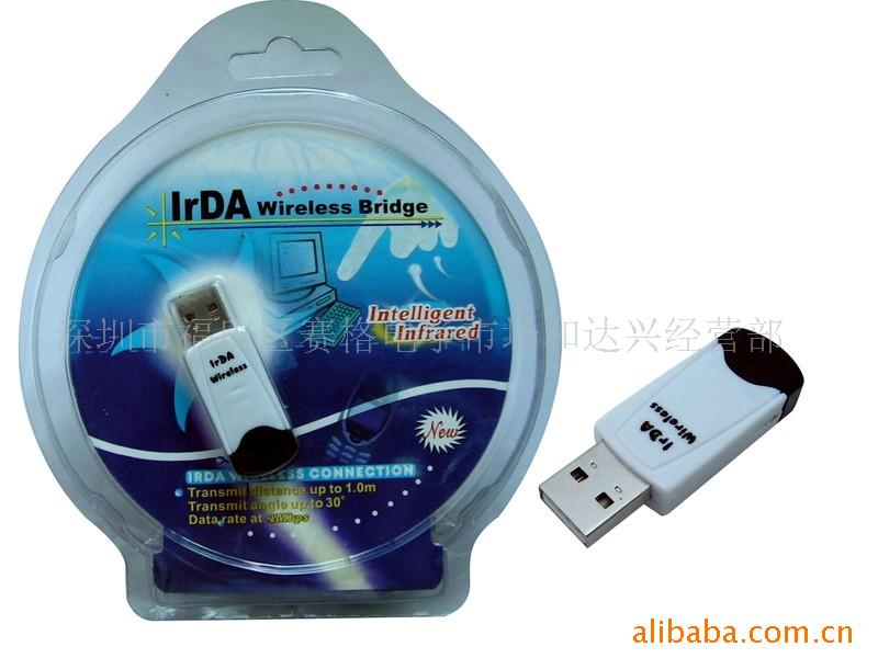 USB