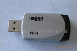 USB