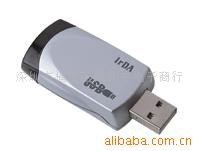 厂家大量USB红外线适配器,USB你红外线等