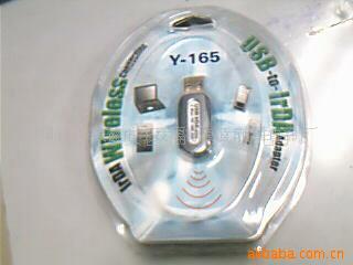 USB.