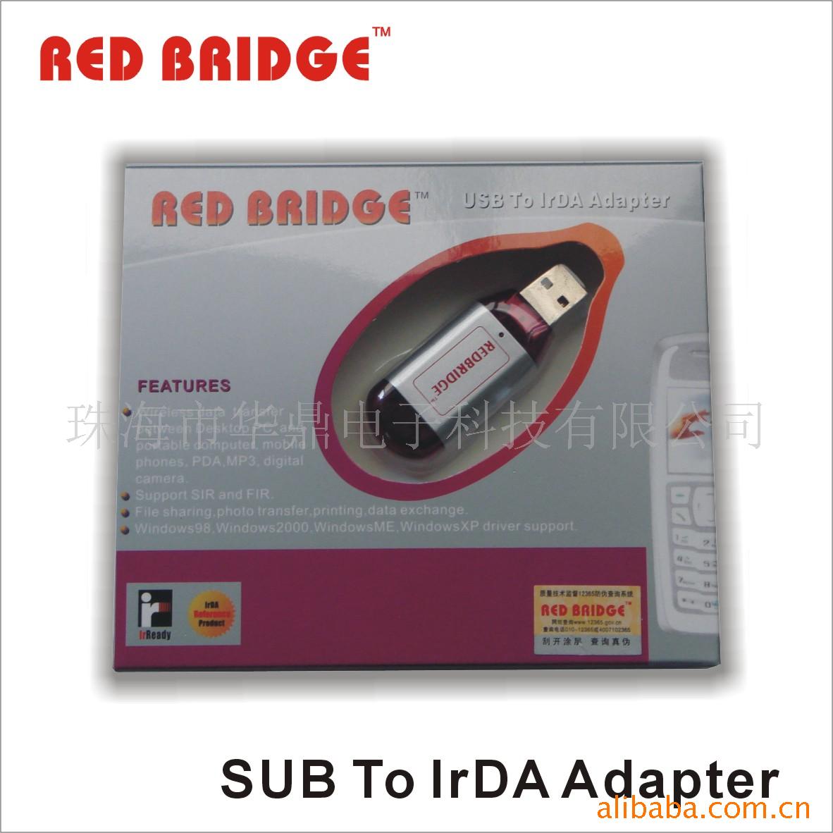 REDBRIDGE红外线适配器RB-880s