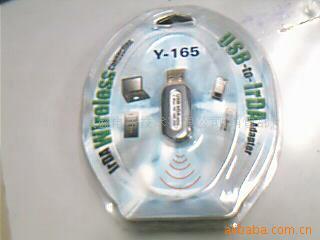 USB.