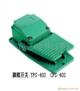 òý̤TFS-402CFS-402