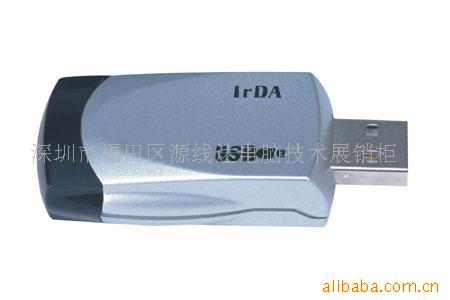 USB红外线适配器小胖子型红外红外线适配器U