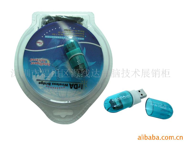 USB