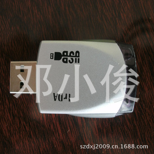 USBUSB