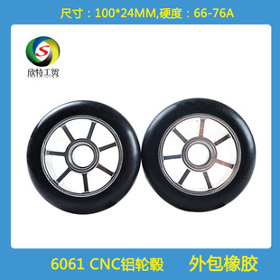 100*24mm峵ŤŤƳ޳PU