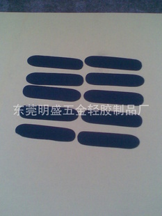 玩具车防滑贴/电器防震脚垫/背胶脚垫/EVA垫/橡胶垫