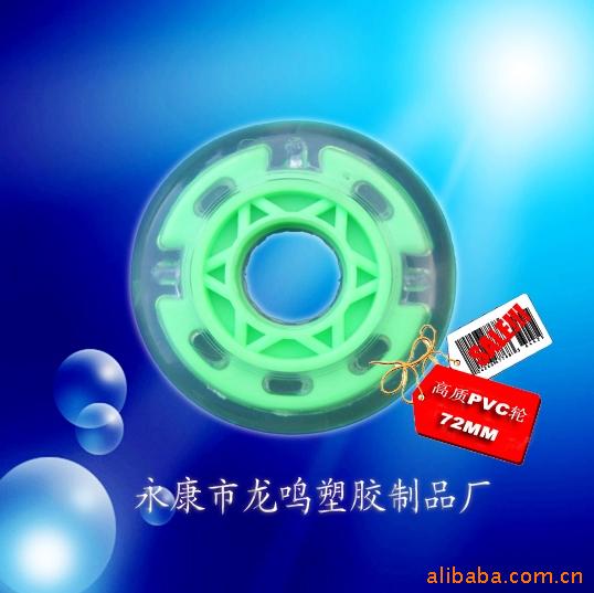 72mmоPVC