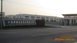 江苏曜彰体育用品有限公司生产滑板轮
