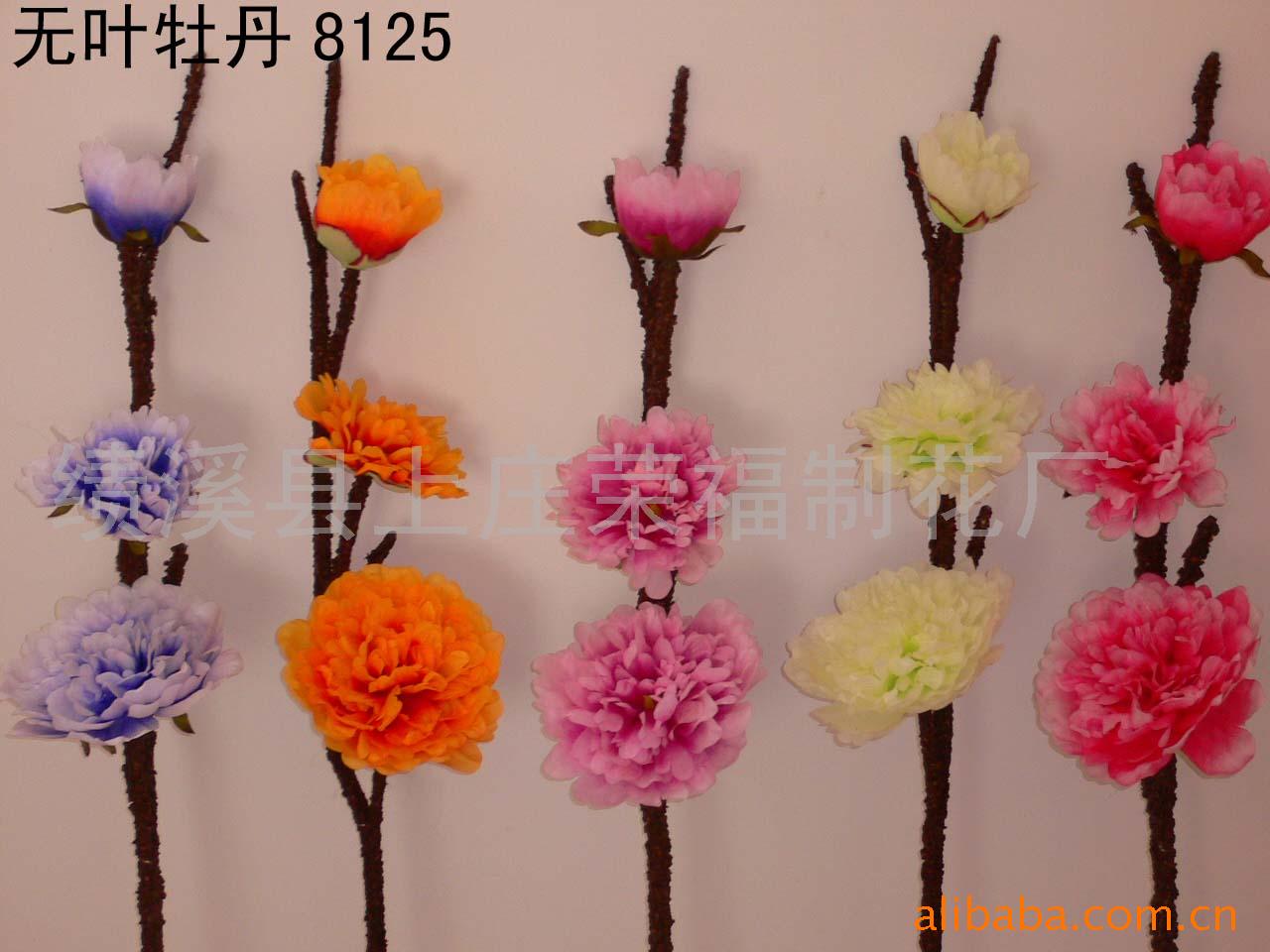 绢花、仿真花、无叶牡(图)