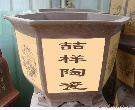 陶瓷花盆紫砂陶瓷花盆