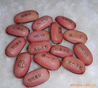 工艺品,魔蛋,魔豆,红魔豆A1