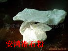 ƻʯ*ѡ*Ʒӹͼ