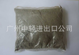 鵹