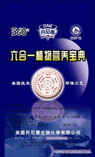 360°ֲӪ߾ɽʷ޹˾