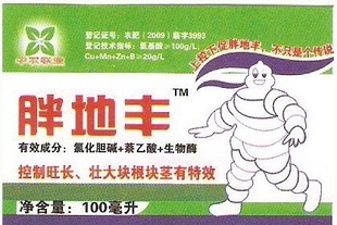ֵط————׳龥