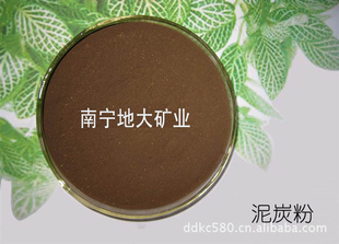 大量泥炭土,泥炭粉,大量泥炭土,黑泥有机肥原料土