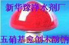 ۣ5-ľƣӪأ