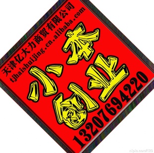 Ҷʻó޹˾