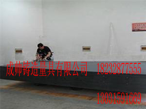 Ϻ1200*2000ʯƽ̨˧߳