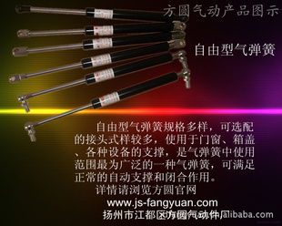 〖高品〗QD压缩气弹簧!行!发货及时!方圆-供商