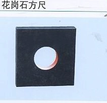 方尺,花岗石方尺,铸铁方尺,等产品