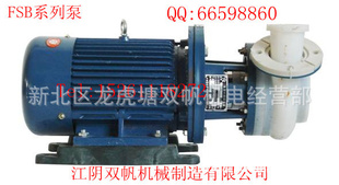 25FSB-10(1.5kw)߷͸ʴ/ı/ֱʽ/F46