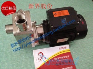 ½ɷϰձò25WBZ(S)6-180.75kw͸ʴ