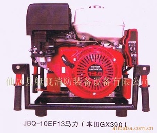 13̧ʽJBQ-10EF