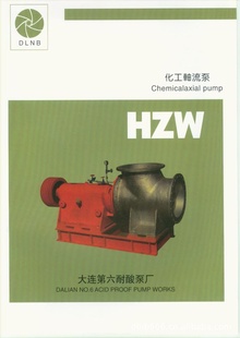 HZWʽͱ