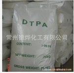 ճݶϩDTPAdtpa