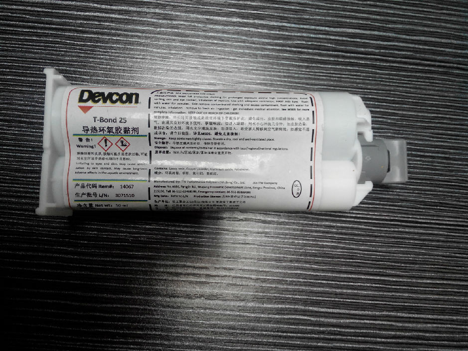 DevconøߵȽTB25