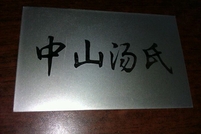 TBS-316ɰҺ