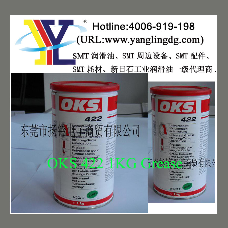 OKS422ؼ֬1KG/