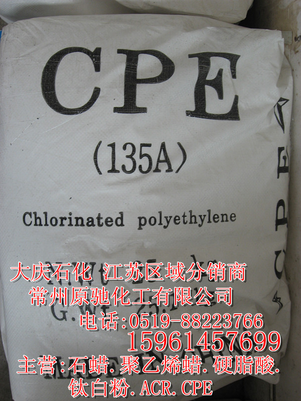 CPEƷݵ135ͺ