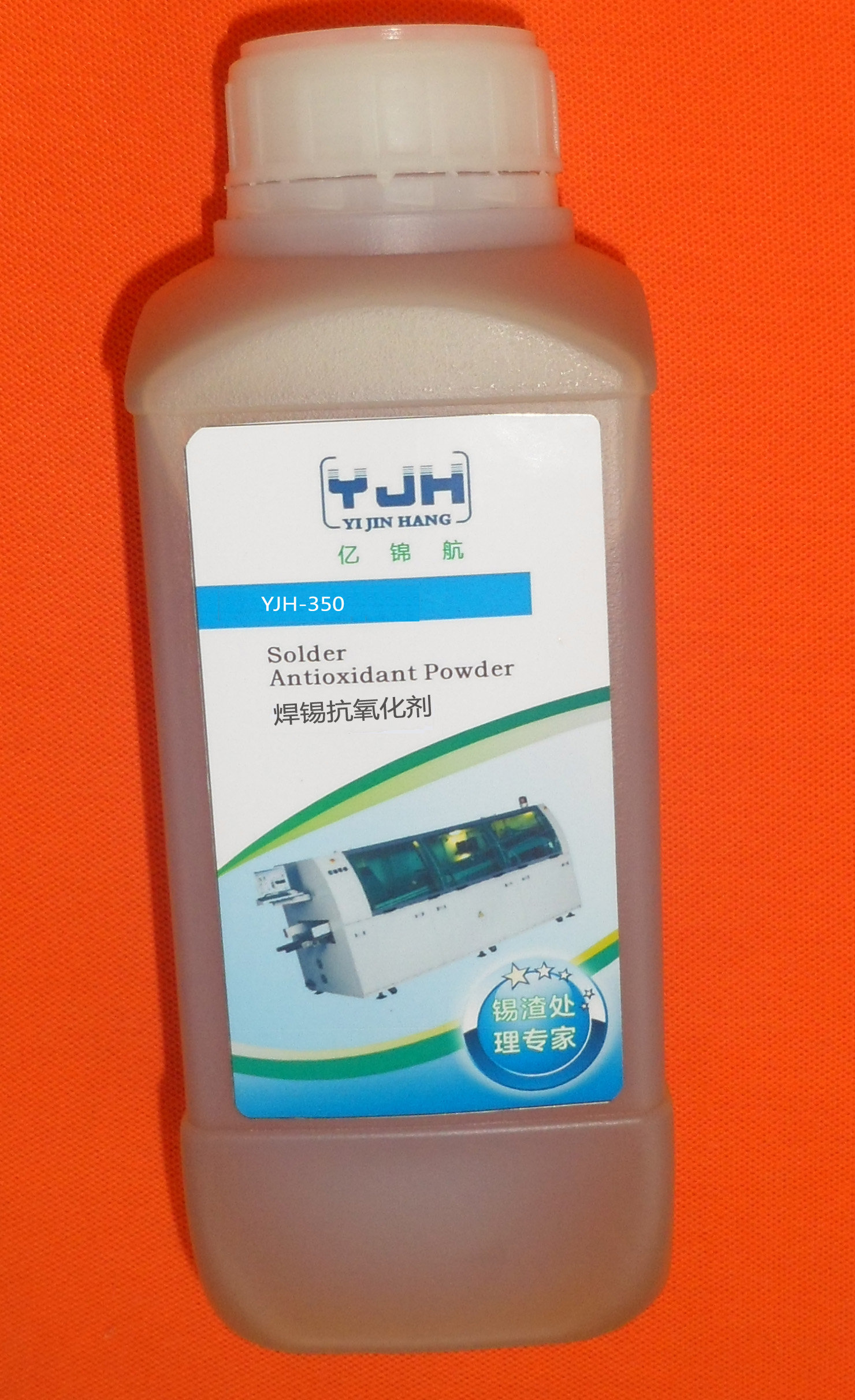 YJH-350