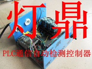 新电脑型(不锈钢电解抛光设备),一切生产参数在你的掌控之中