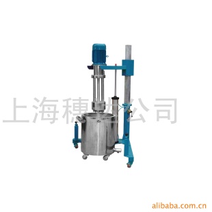 上海穗兴气动升降研磨机,分散研磨机,篮式分散研磨机