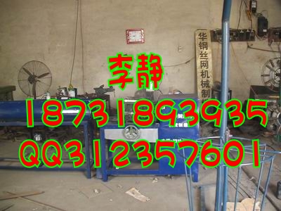 铁丝网编织机,锚网编网机,煤矿织网机