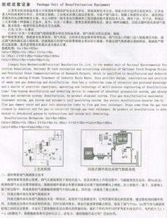 ѳ豸豸ӹ豸