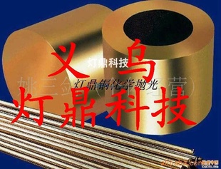 ͵ƶͭ׹豸ֱ㶫㽭ѹ1000A/12V