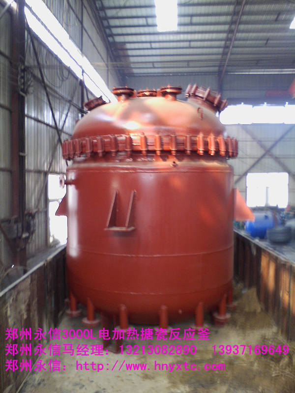 3000L´ɵȷӦ֣ݵ´ɷӦ