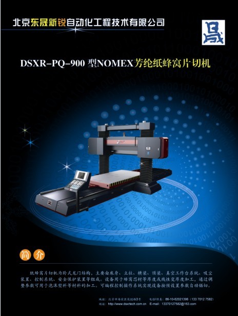 ڷƬлDSXR-PQJ-1350