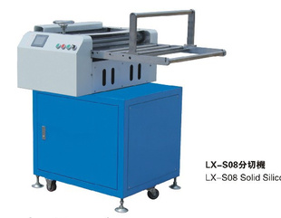 LX-S08轺л轺轺轺ͻ