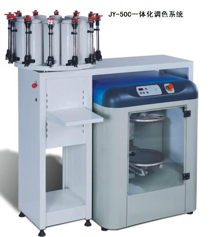 JY-50Cһ廯ϵͳ